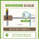 강남경희의원 네이버블로그