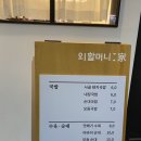 외할머니가신시로점 이미지