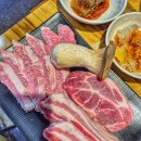 고밤도니 | 현지인추천100% 김포 마산동 맛집 고밤도니