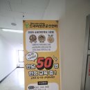 드라이빙존운전면허 - 노원구 상계로 59 | 드라이빙존운전면허