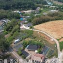 남산리