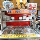 우리콩손두부 이미지