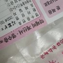김선욱치과의원 | 침샘에 돌이? 타석증 발병 원인, 증상 - 이비인후과 방문 및 자연 제거 경과