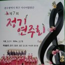 북구 합창단 정기연주회 이미지