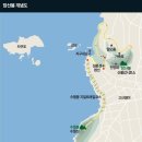 ◈우리나라 제주도서쪽 분화구 여행◈2024.10.10. 이미지