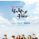 칠전팔기 이미지