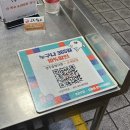 오복닭집