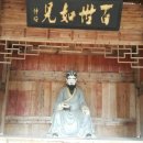 세원여행사 - 사천시 곤양로 55 | 세원여행사