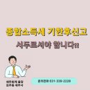 세무회계율담