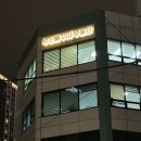 부산빠꾸미부동산공인중개사사무소 이미지