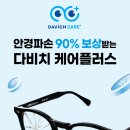 상현플러스 네이버블로그