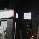 파파스아틀리에