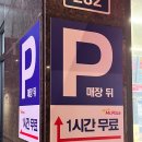 구로-구로-구로-1578 | 부산 전포동 피자맛집 추억의 미스터피자 서면점