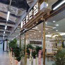 중흥반점 | 천호 중국집 가성비 코스요리 도원반점 이코스 후기