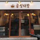 담배복고다방