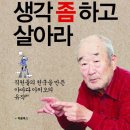 주식회사 나는