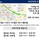 오클리상점