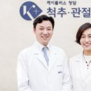 청담플러스의원 이미지