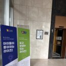 [동탄 라이즈어학원] 개별상담 후기 ⎮26년 원비, 커리큘럼 정리