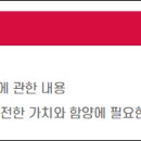 [자살예방 생명지킴이교육] - 보고듣고말하기 2.0 이미지