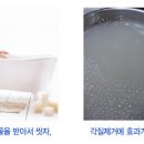 아리수통신