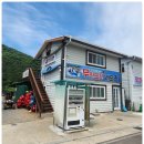 산청 경호강 레프팅 더위 시원하게 날린 후기