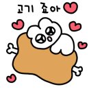 진짜개맛집 이미지