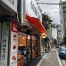 60계치킨범물지산점 이미지