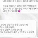 디어케키