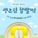 진량농협 이미지