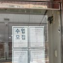 캘리그라피교실 | [강서구캘리그라피] 캘리그라피 원데이클래스후기 ”심율글씨문화교실“