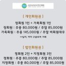 해강개발 주식회사 강화리조트 이미지