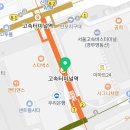네이처리퍼블릭고속터미널역점 이미지