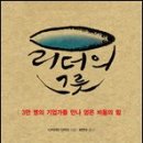 문구리더 - 서대문구 간호대로1길 8 | 문구리더