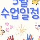 링키영어외도교습소 네이버블로그