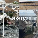 노을자리 | 바다멍 하기 좋은 오션뷰 캠핑카페ㅣ케이131ㅣ강화도 애견 동반 카페 내돈내산 후기