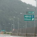 서마산IC 출구 이미지