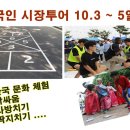 구로시장약국 이미지