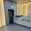 헬스보이짐 | 대전 관저동 헬스장 [헬스보이짐&amp;필라테스관저점]에서 PT 받은 후기