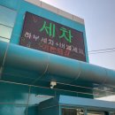 조인에너지 셀프 야동점 이미지