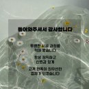 지에스25 봉산원룸점 | 봉산뜨란채 아파트 대구 중구 봉산동 도배잘하는곳 합지와 필름 시공 후기