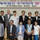 농업회사법인 강화농가주식회사 이미지