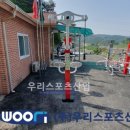 옥천경로당 이미지