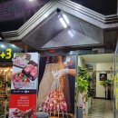 하대동244 이미지