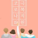 지원스테이션