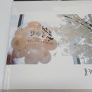 원데이그라피가을숲 이미지