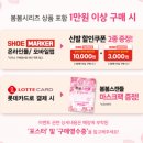 봄봄마트 이미지