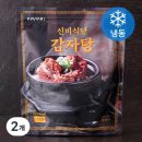 신미식당 이미지