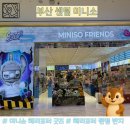 미니소신세계 | 부산 센텀신세계백화점 미니소 해리포터 굿즈 구경, 랜덤반지 후기