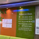 늘푸른소아청소년과의원 이미지